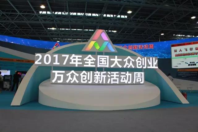 չִҵstake2017¹ҵ˶