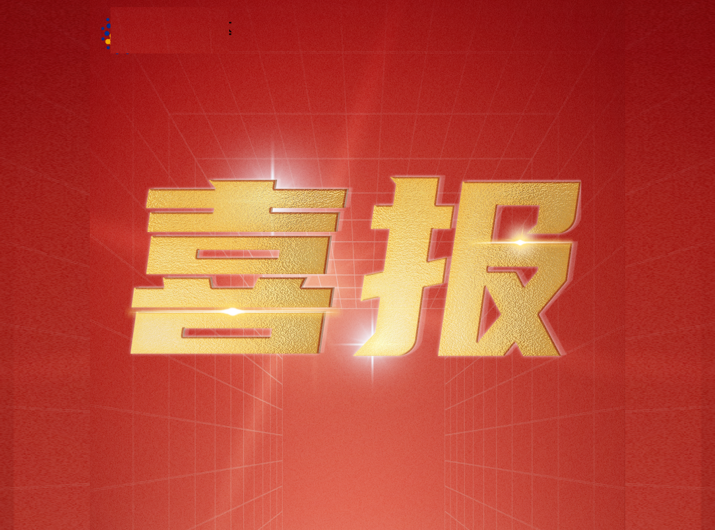 stakeͨװƵλʸ͹ϵͳ֤