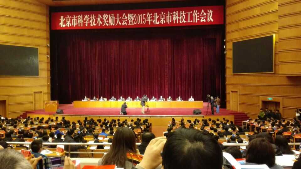 ´ͬϲstakeܼݿϵͳٻ񱱾пѧս