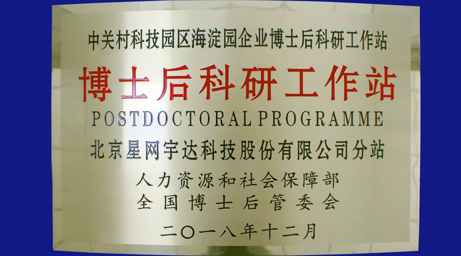 stakeȫӹ˾ͨԻʿվվͬʱ