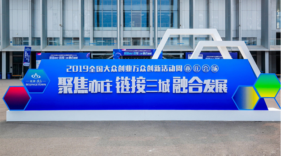 ƼδstakeԼ2019¹ҵ˶ܣׯ